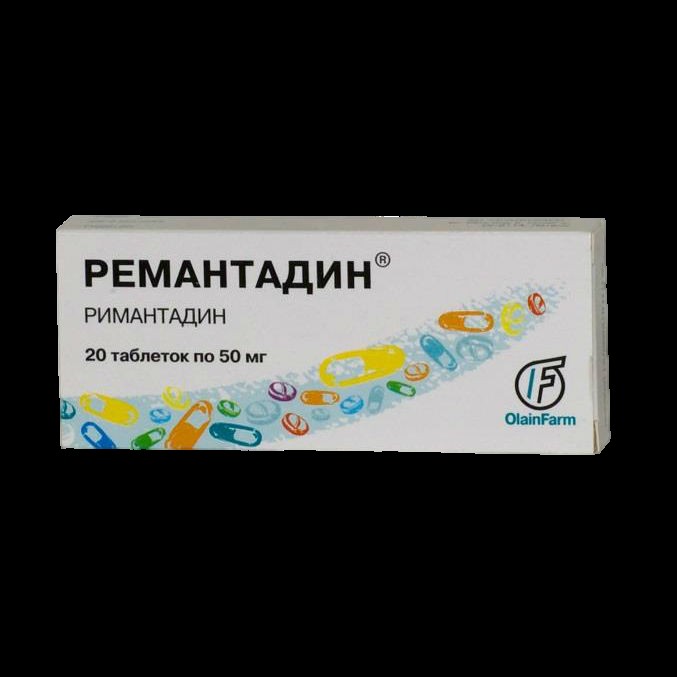 Create meme: antiviral remantadine, remantadine tablets 50mg 20pcs, remantadine tablets