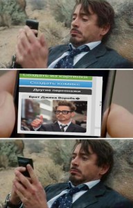 Create meme: Downey Jr meme, Robert Downey Jr. meme, screenshot