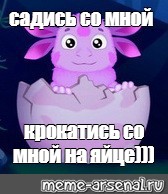 Создать мем: null