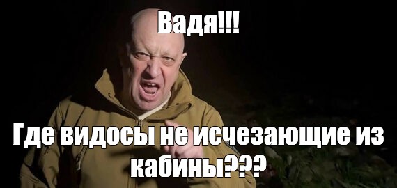 Где видосы