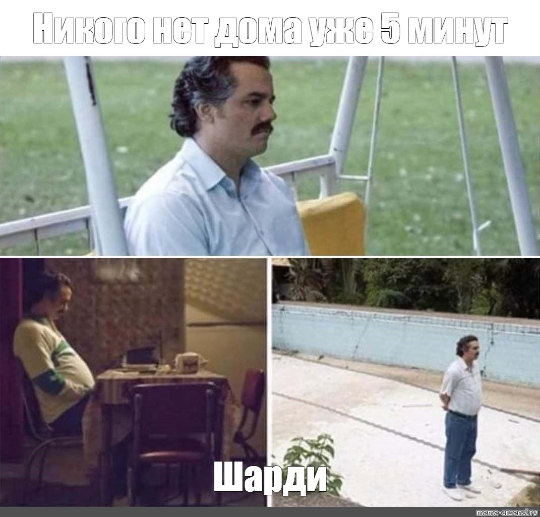 Мем: 