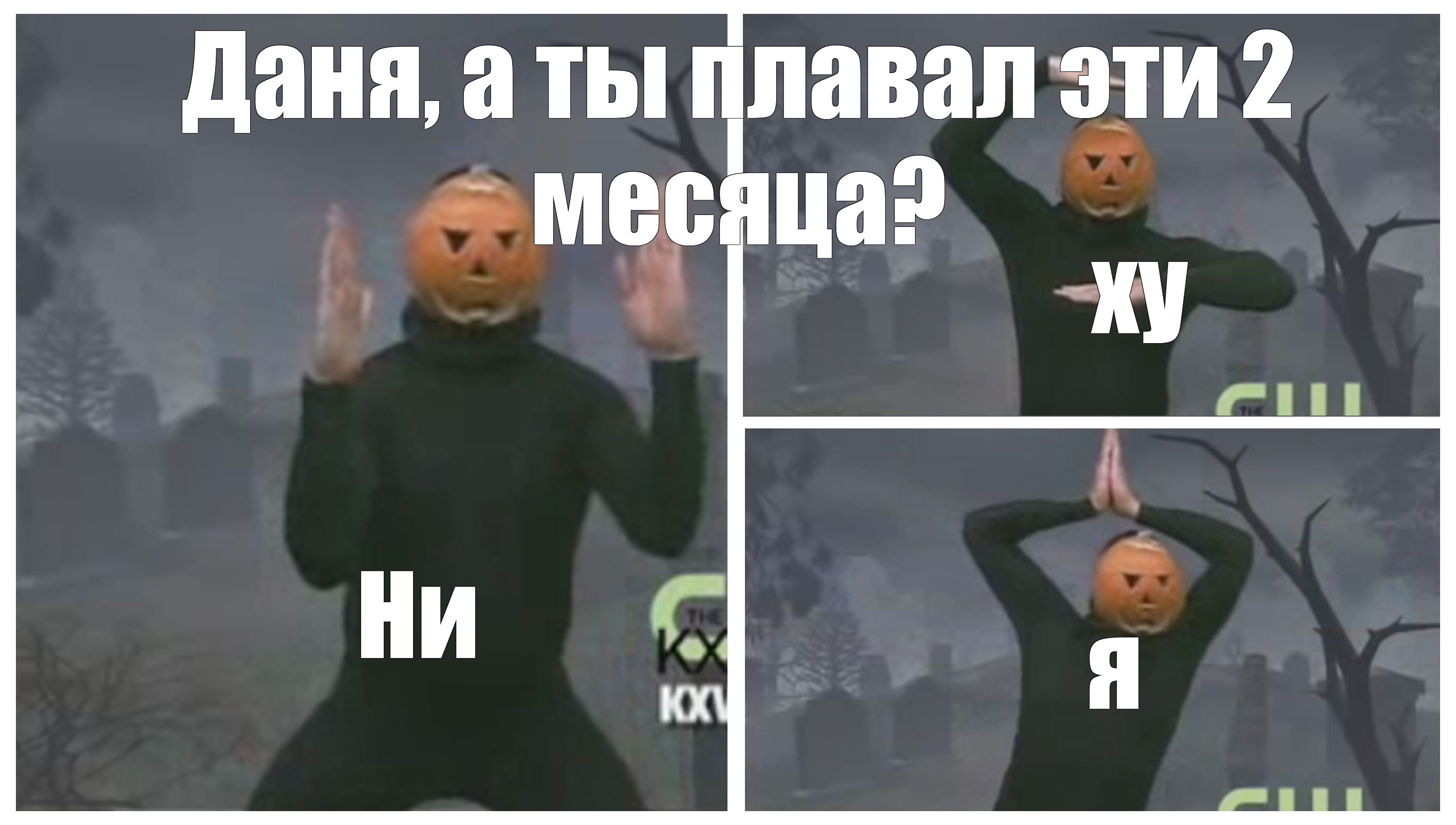 Ни ху картинка