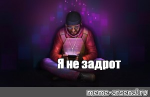 Создать мем: null