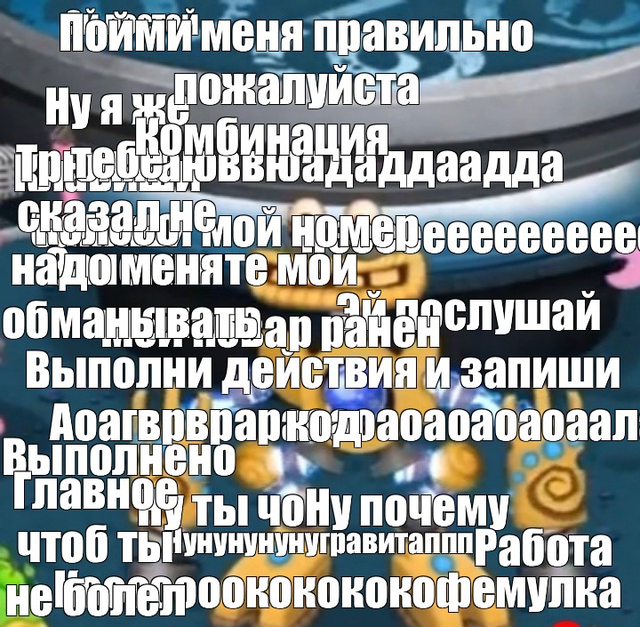 Создать мем: null