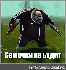 Создать мем: null