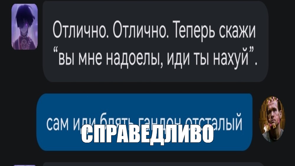 Создать мем: null