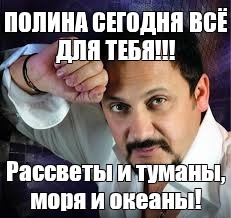 Все для тебя рассветы