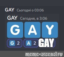 Создать мем: null