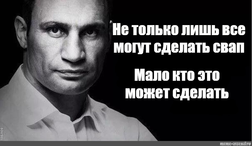 Не только лишь все. Не только лишь все мало кто может это сделать.