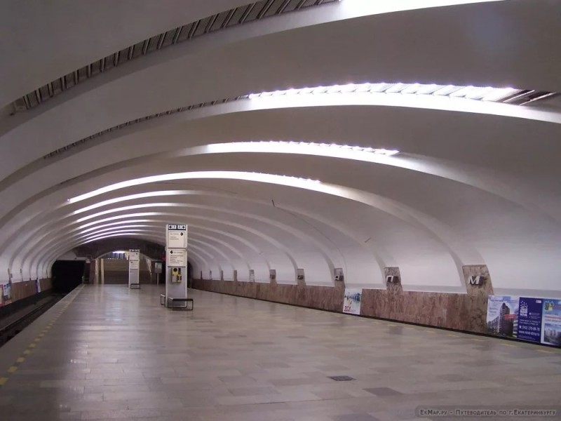 Create meme: uralmash metro station, Yekaterinburg metro Uralmash, uralmash Yekaterinburg metro station