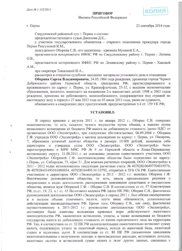 Создать мем: образец приказа, образец договора, решение суда образец