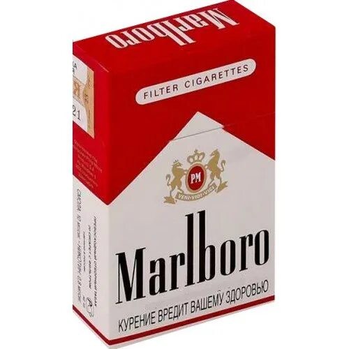 Create meme: marlboro red cigarettes, Philip Morris marlboro cigarettes, Marlboro cigarettes red 100mm