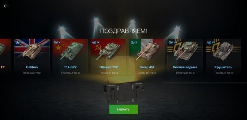 Create meme: world of tanks blitz pvp mmo, tanks here is the blitz, tanks blitz