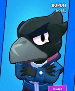 Create meme: Raven Bravo stars, brawl stars