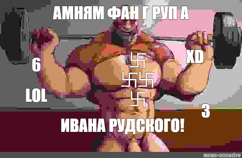 Создать мем: null