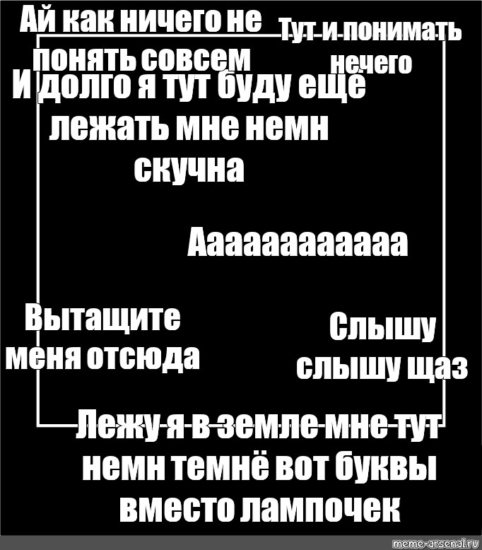 Стих мне пять я лежу на полу в ванной на кухне папа ругается с мамой