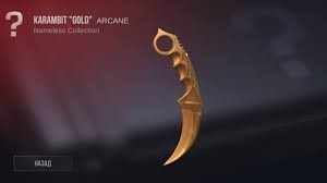 Create meme: karambit gold in standoff 2, karambit gold, game standoff 2 karambit gold