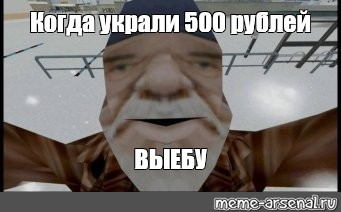 Создать мем: null