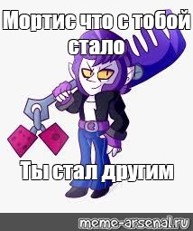 Создать мем: null