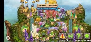 Создать мем: остров my singing monsters остров, водяной остров мои поющие монстры, поющие монстры