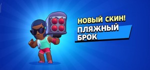 Создать мем: новый боец в brawl stars, бравл старс, brawl stars