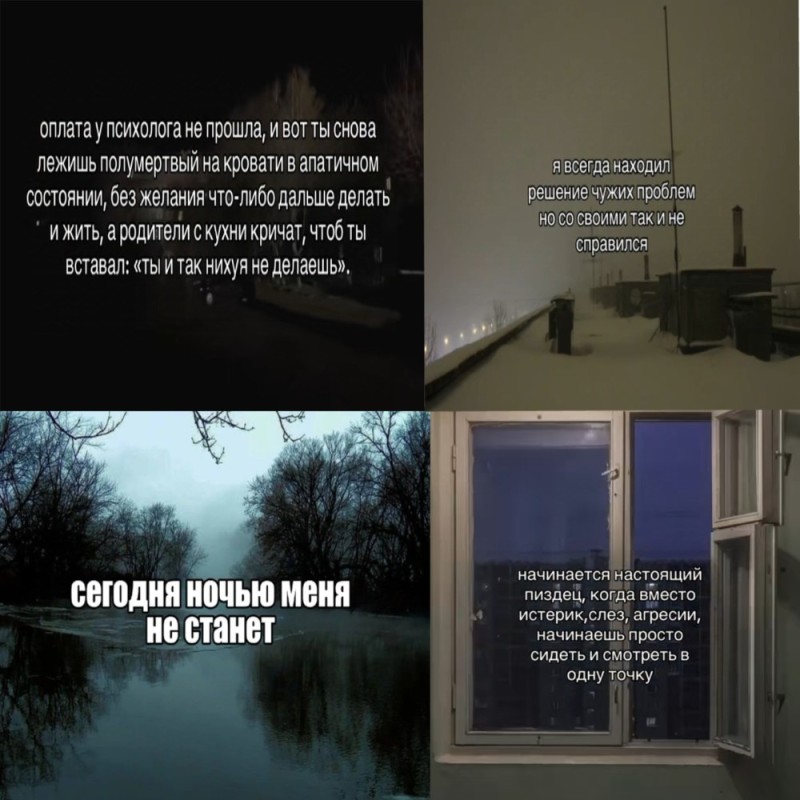 Create meme: terrible night, the landscape is gloomy, dark wood