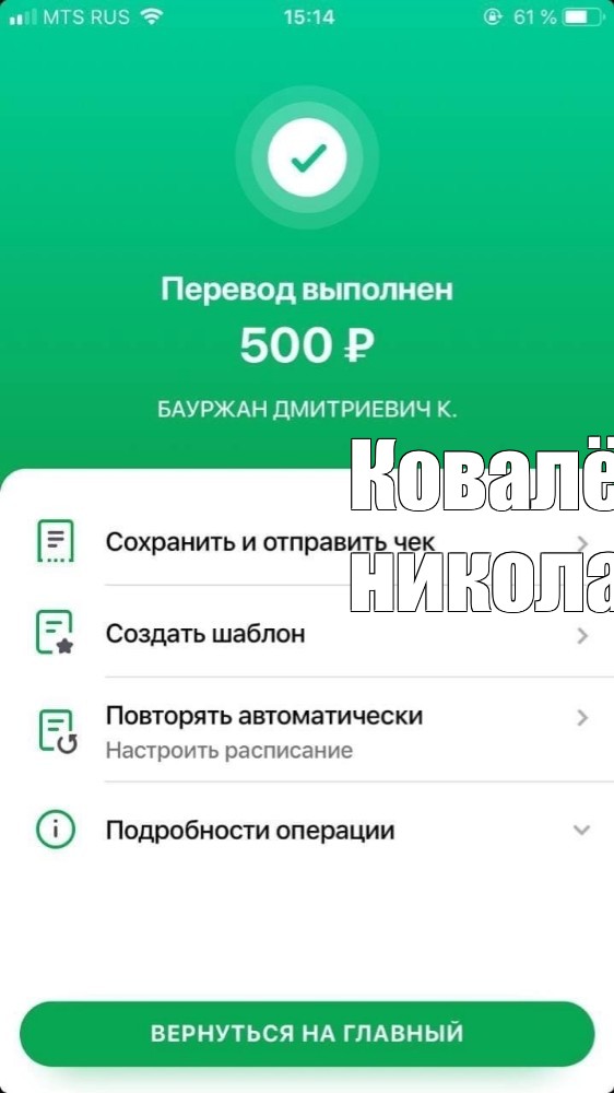 Создать мем: null