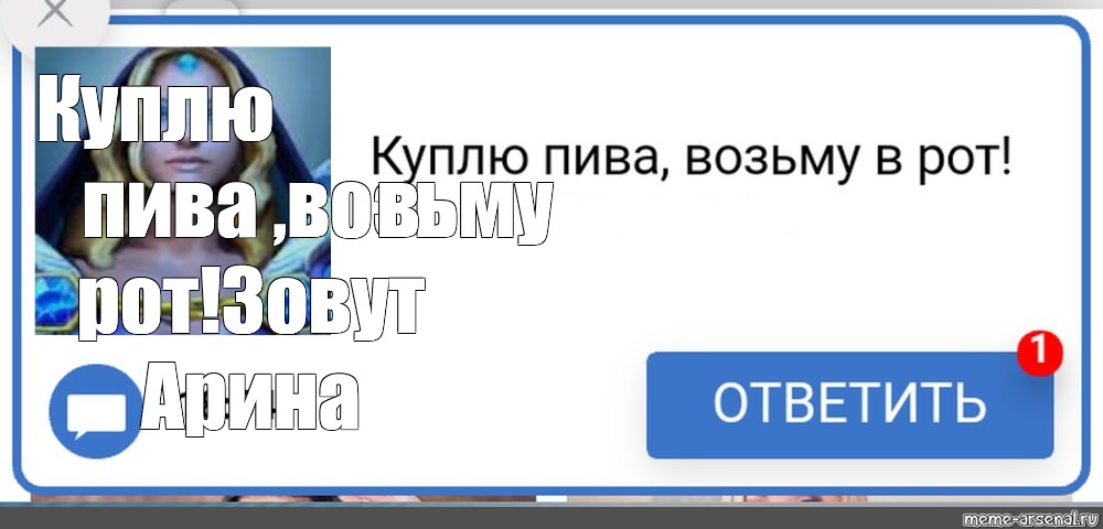 Создать мем: null