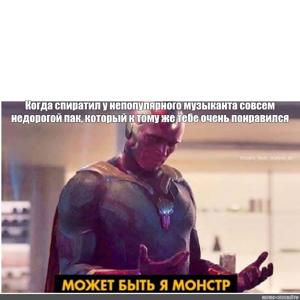 Создать мем: null