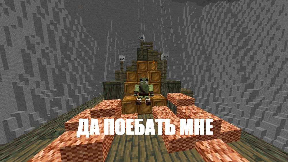 Создать мем: null