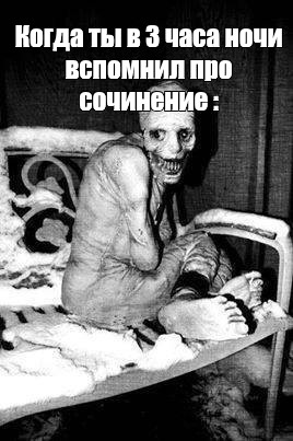 Создать мем: null