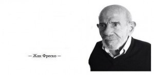 Create meme: Jacque fresco meme