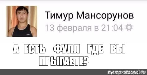 Создать мем: null