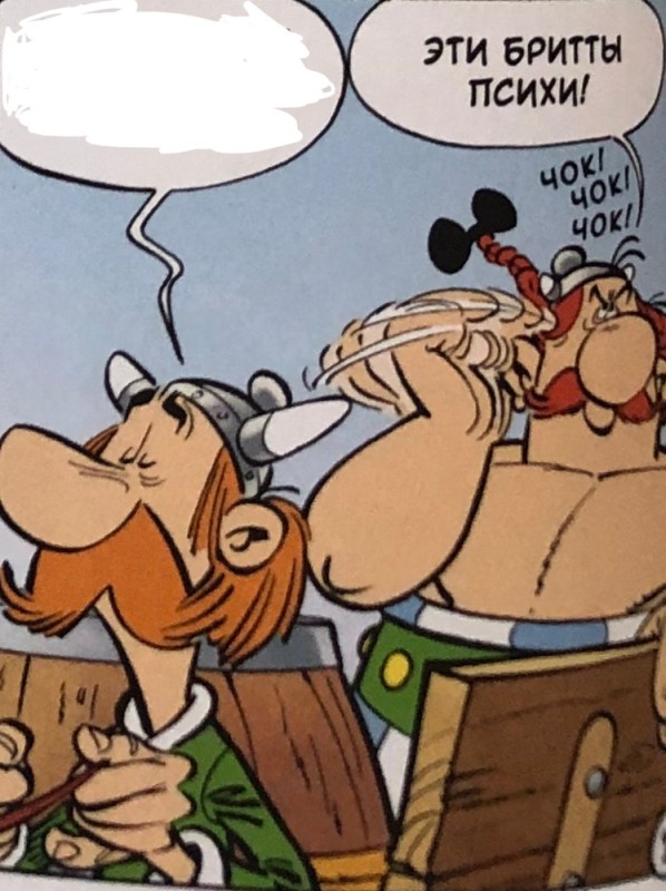 Create meme: Obelix, obelix and asterix, the trick 