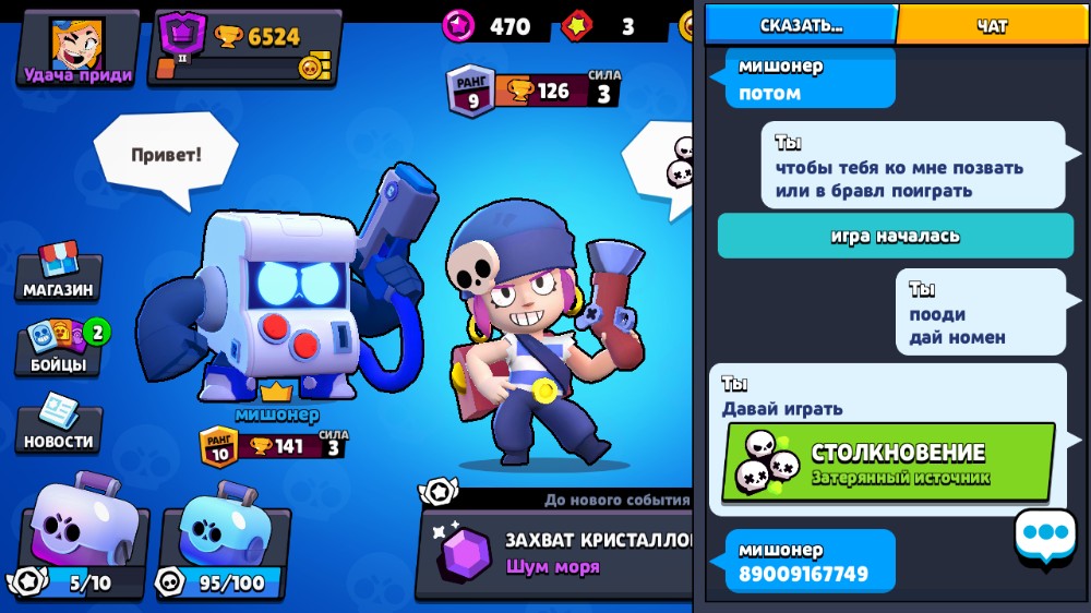 Фото создателя brawl stars