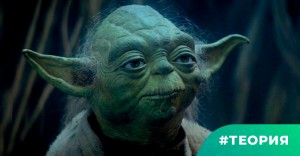 Create meme: Yoda small, Yoda, yoda