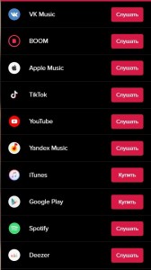 Создать мем: oneplus file manager, скриншот, OnePlus