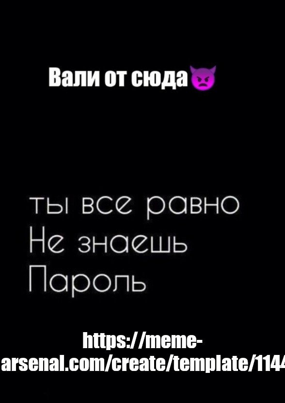 Создать мем: null