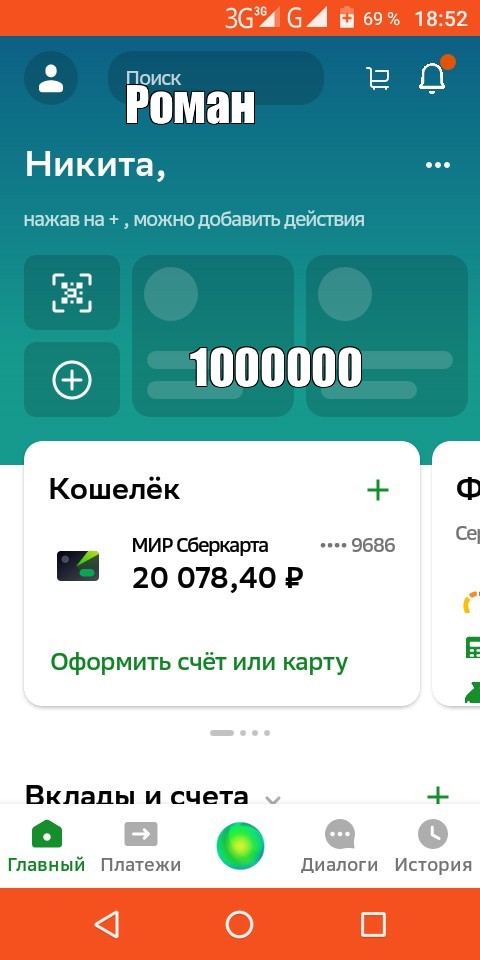 Создать мем: null