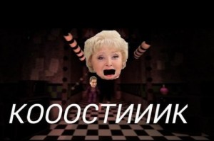 Create meme: frolovtseva Anna, Coooooties