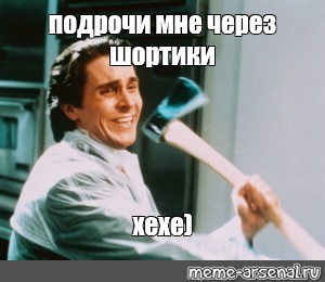 Создать мем: null