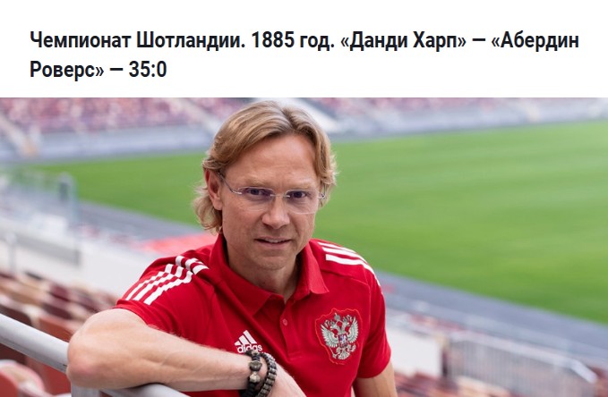 Создать мем: валерий карпин, валерий карпин тренер, карпин тренер сборной россии