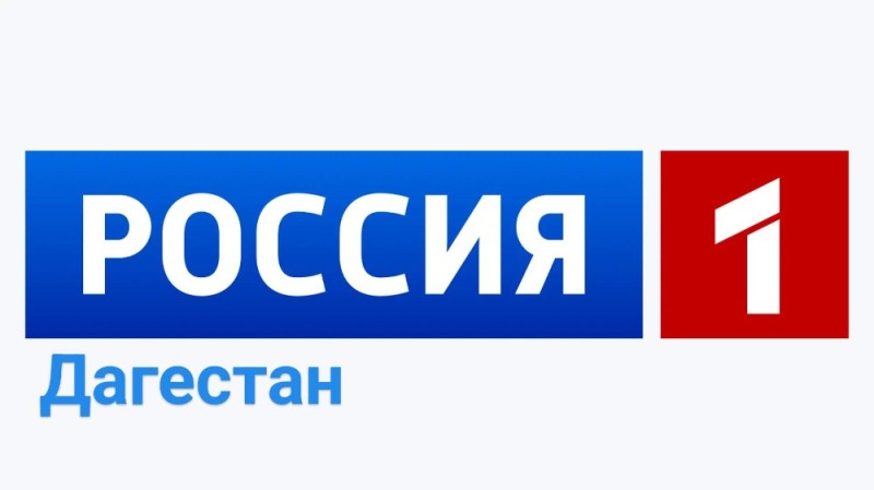 Create meme: the channel Russia 1, russia 1 TV channel, gtrk dagestan logo