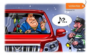 Создать мем: новый русский карикатура, карикатуры на автомобильную тему, авто