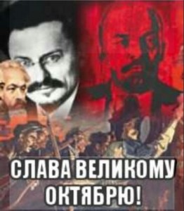 Create meme: October 1977, the motto of the October revolution, thank revolutionary