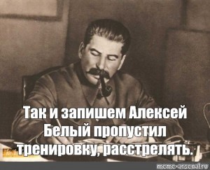 Так и запишем