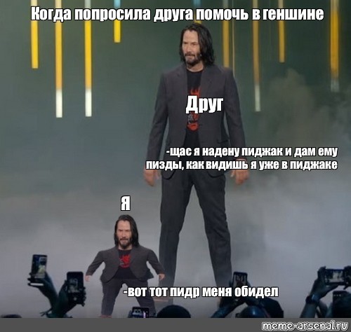 Как же так видишь друг мы уже почти одни