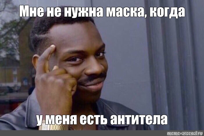 Нет не надо почему. Мем если у меня оценка 4.