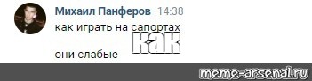 Создать мем: null