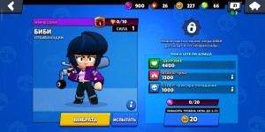 Create meme: how much damage a unit on the eighth level of the game brawl stars, photo stars brawl hacked, ranks of brawl stars